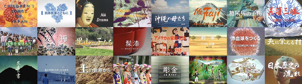 桜映画社70周年記念