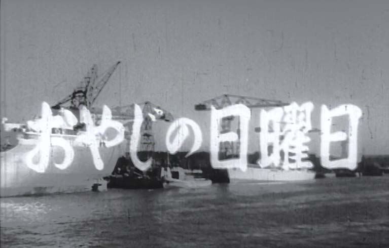 おやじの日曜日