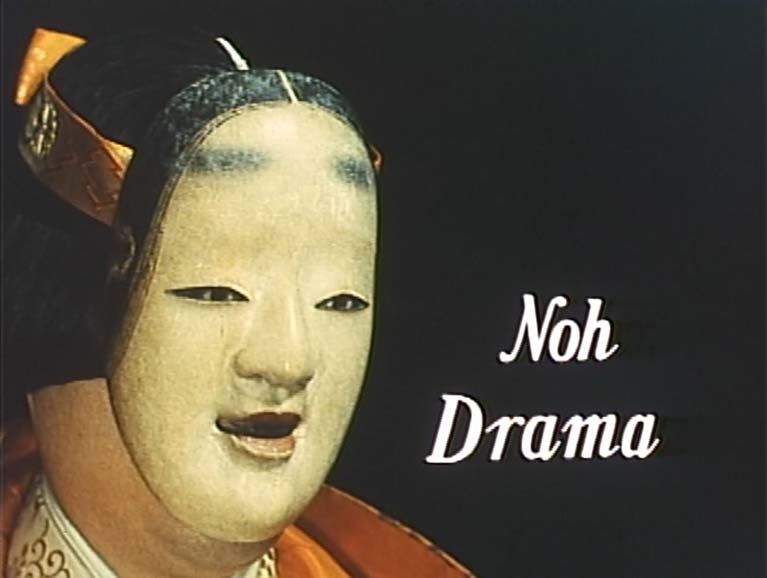 Noh Drama　
（能）
