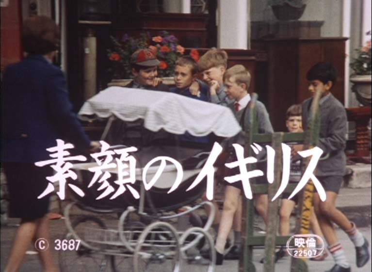 素顔のイギリス