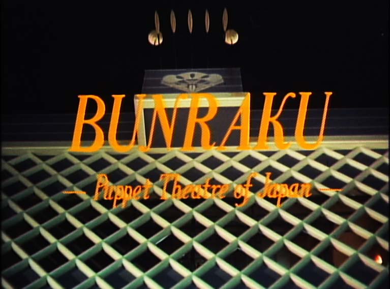 Bunraku　Puppet　Theatre　of　Japan
(文楽）