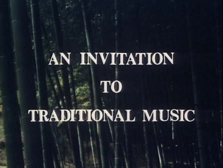 An Invitation to Traditional Music
（伝統音楽への招待）