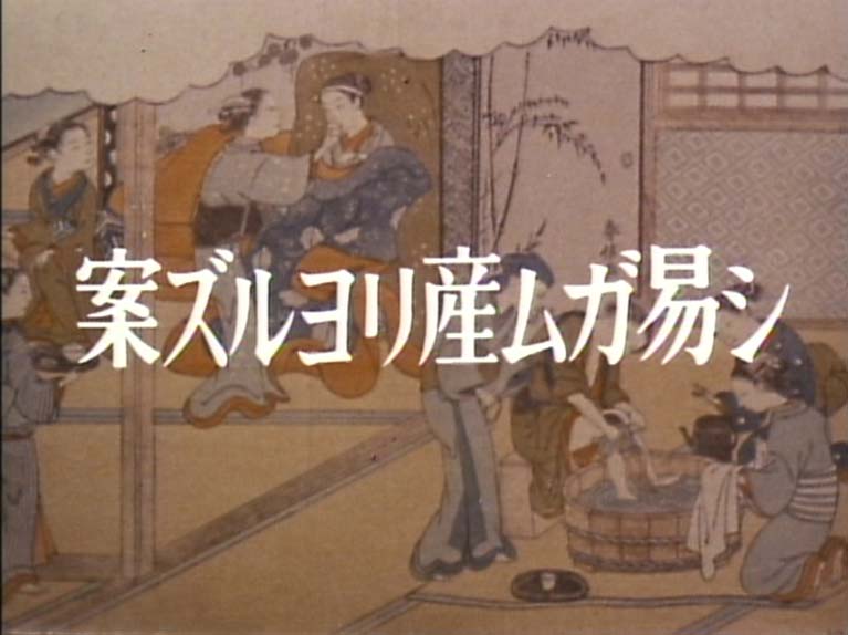 案ズルヨリ産ムガ易シ