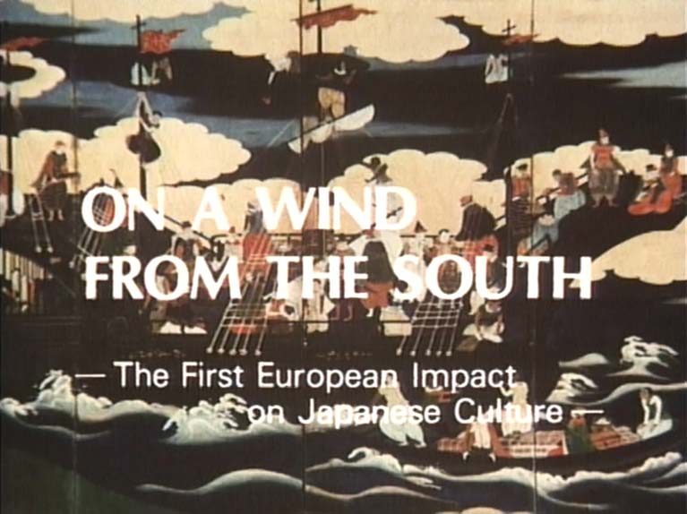 On A Wind from  The South
The First European Impact on Japanese Culture
(南蛮文化―日本と西洋の最初の出会い―)