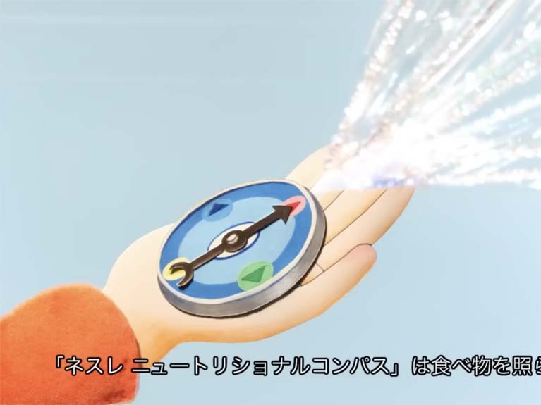 ネスレ日本 栄養・健康・ウエルネスの取り組み　
ニュートリショナルコンパス編