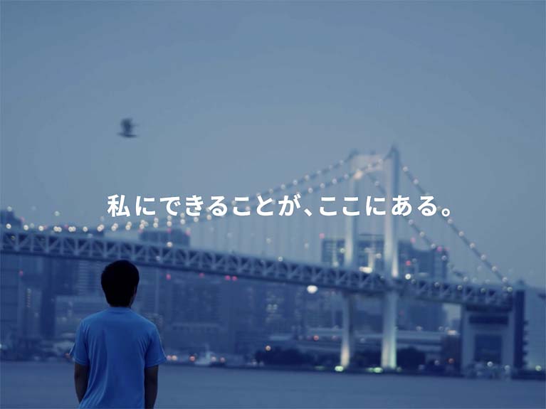 Belive 東京都理学療法士協会50周年記念動画