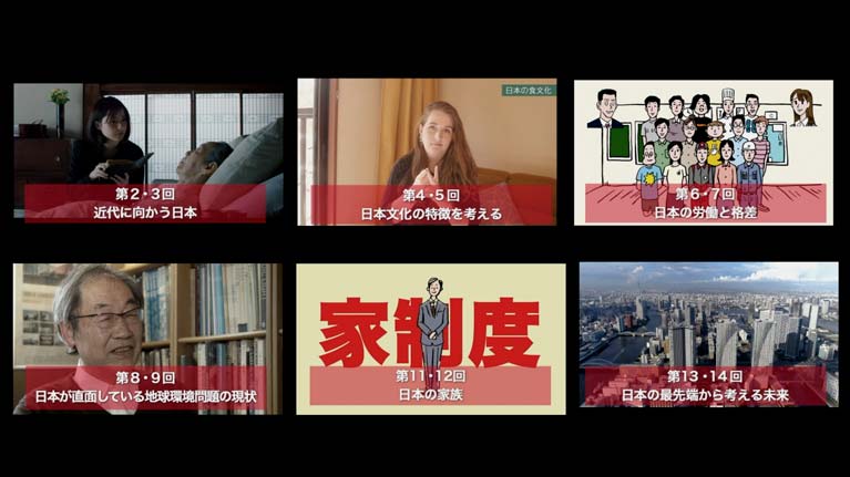 日本を考える　日本大学